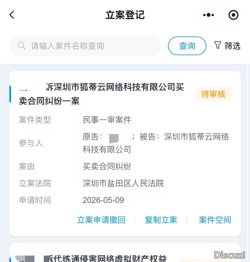 2FBC95AD40B14CE50797F6ED1800B0FE.png