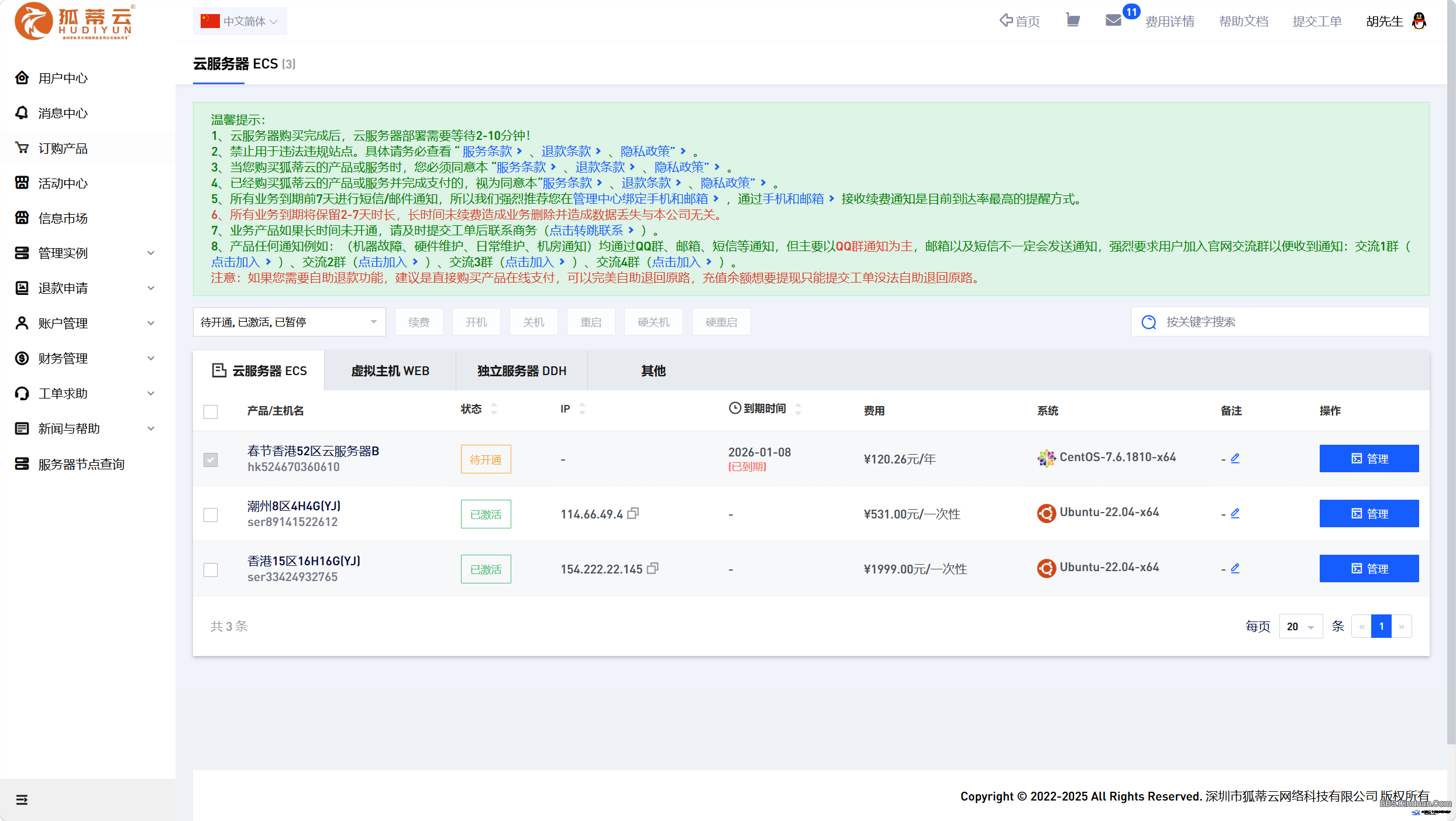 微信图片_20260509133239_875_161.png