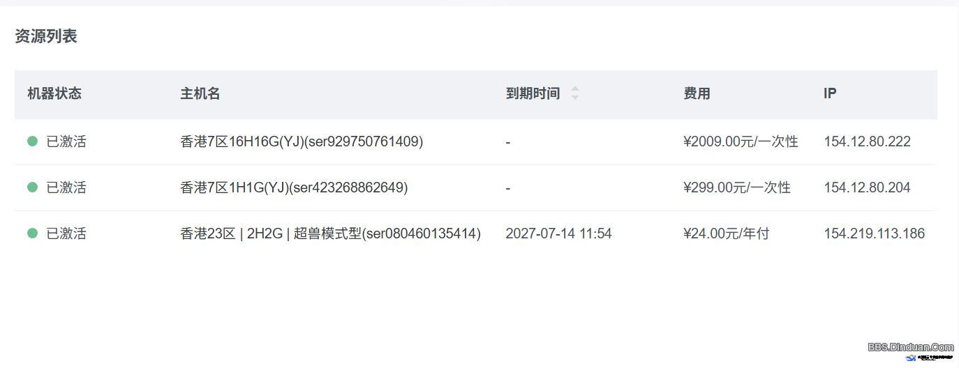 截图20260727094200.png
